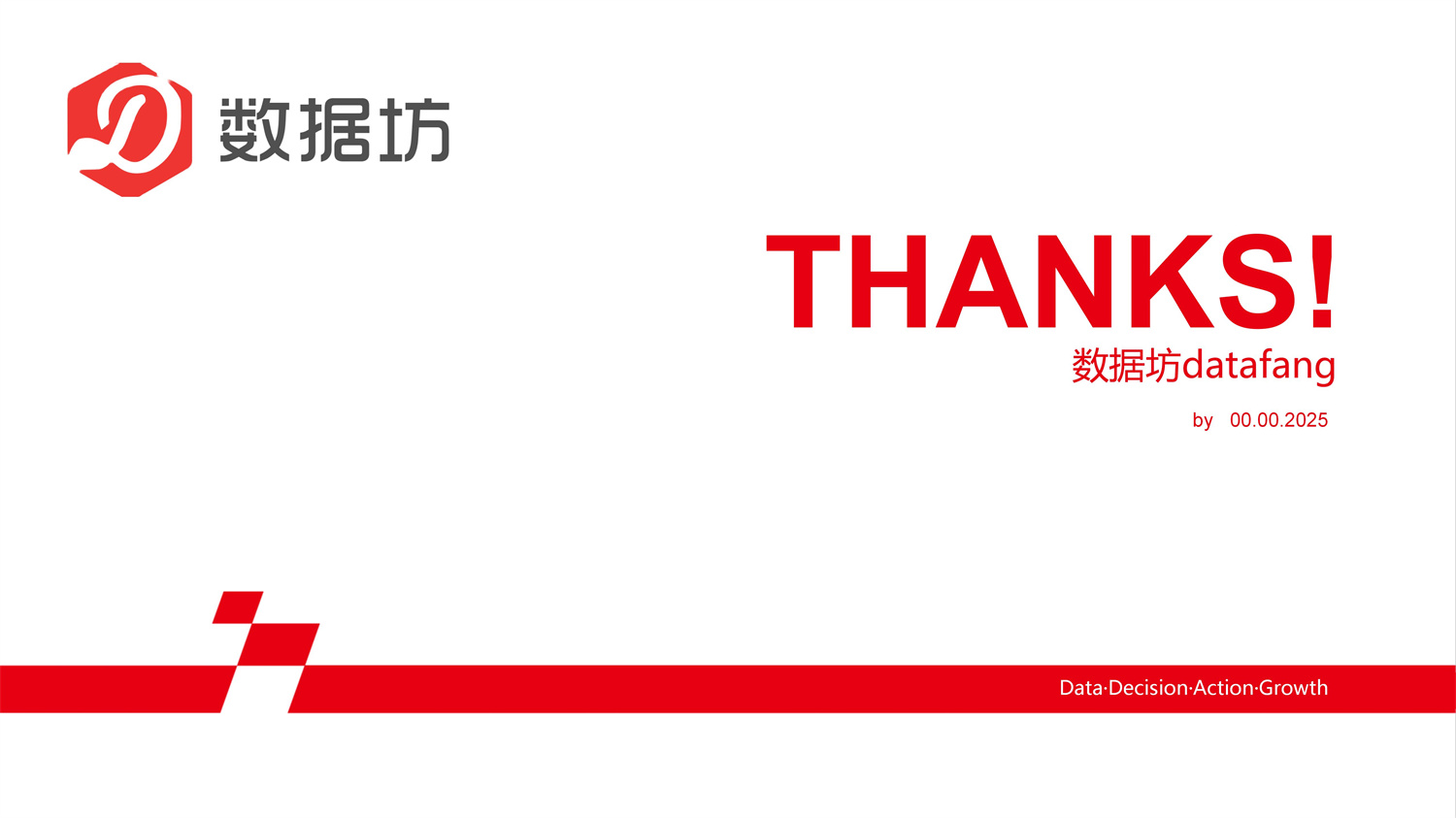数据报告-购物中心数据_10.jpg
