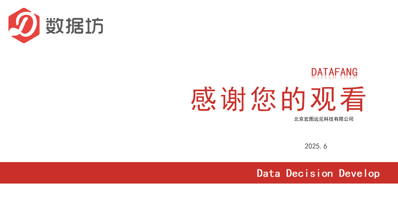 数据报告-品牌数据_10.png