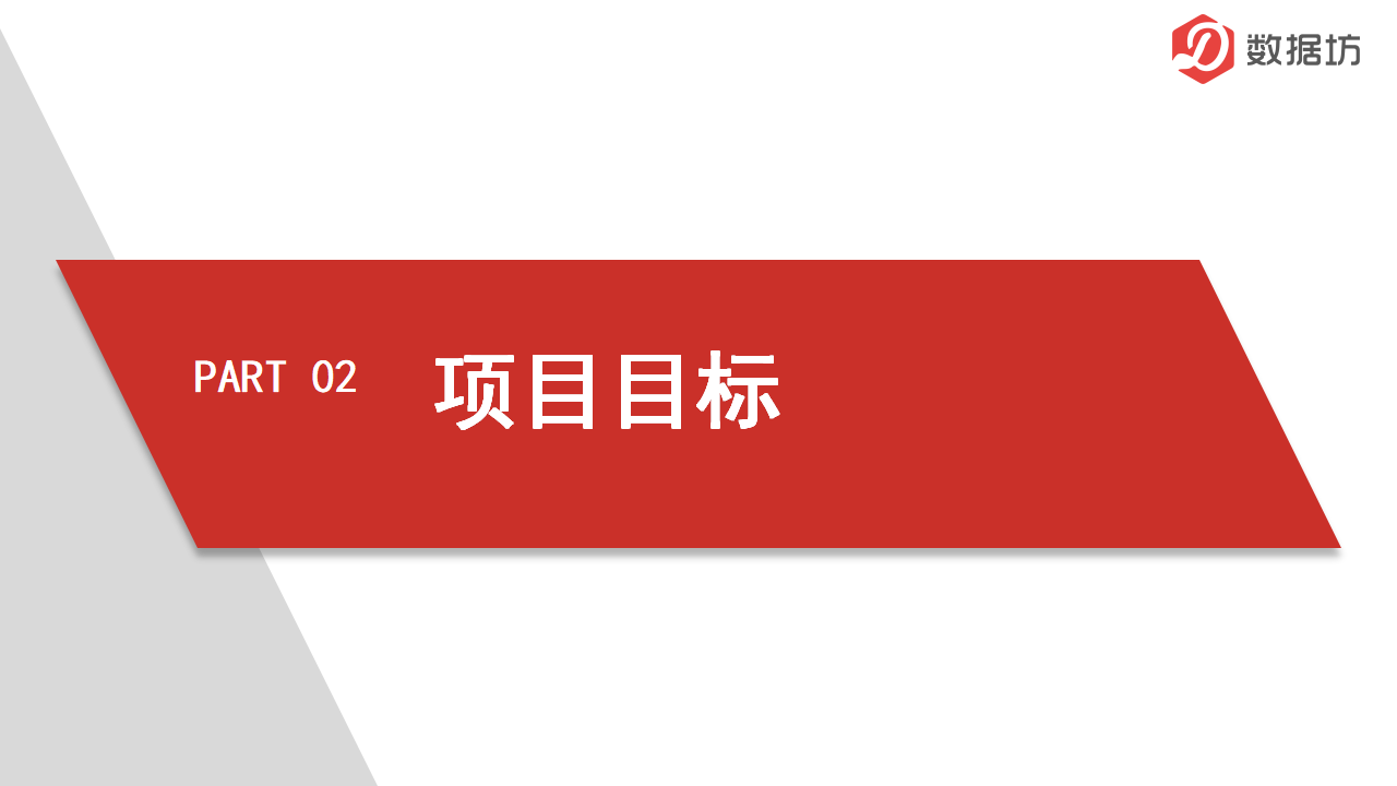 案例精选-连锁药房_05.png