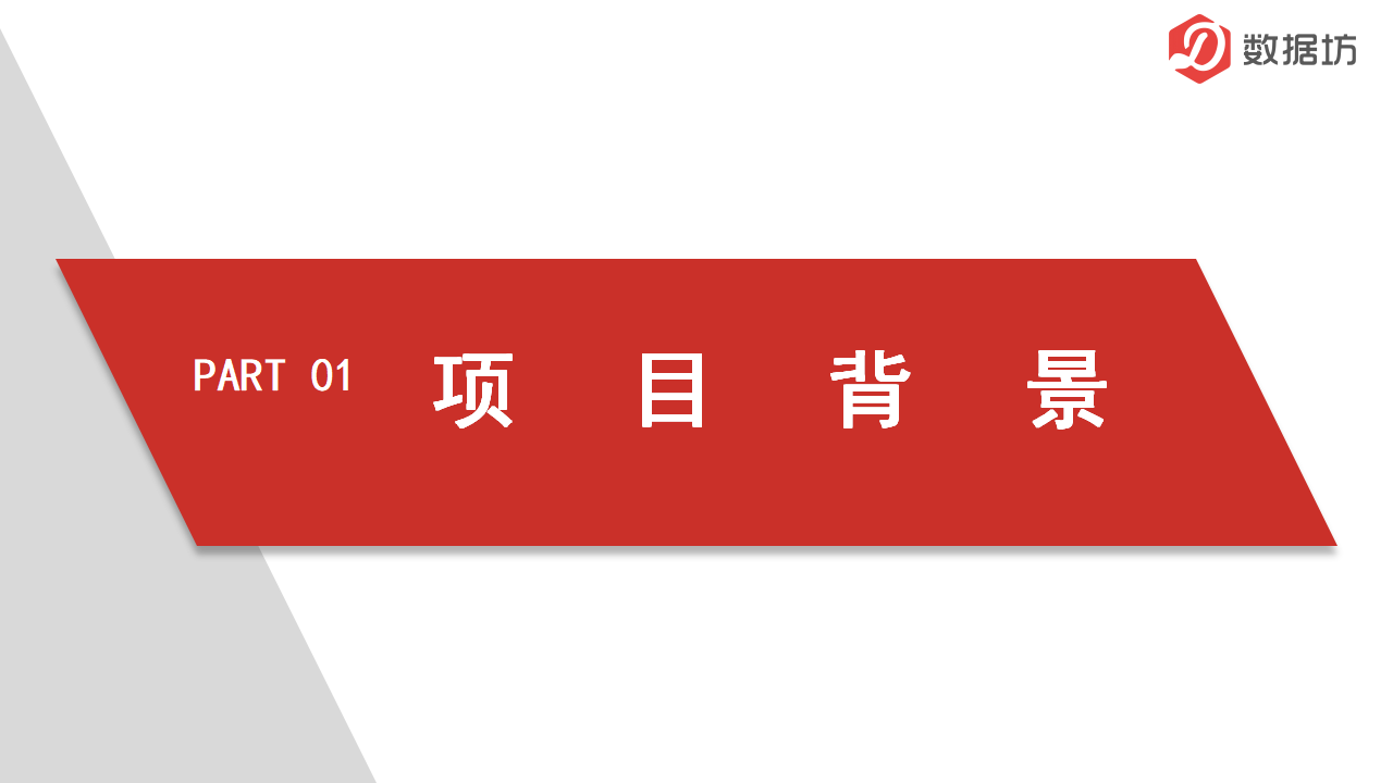 案例精选-便利店_03.png