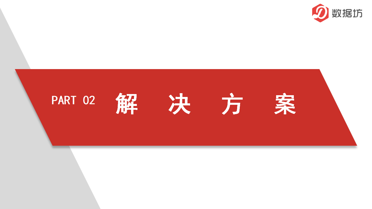 案例精选-便利店_05.png