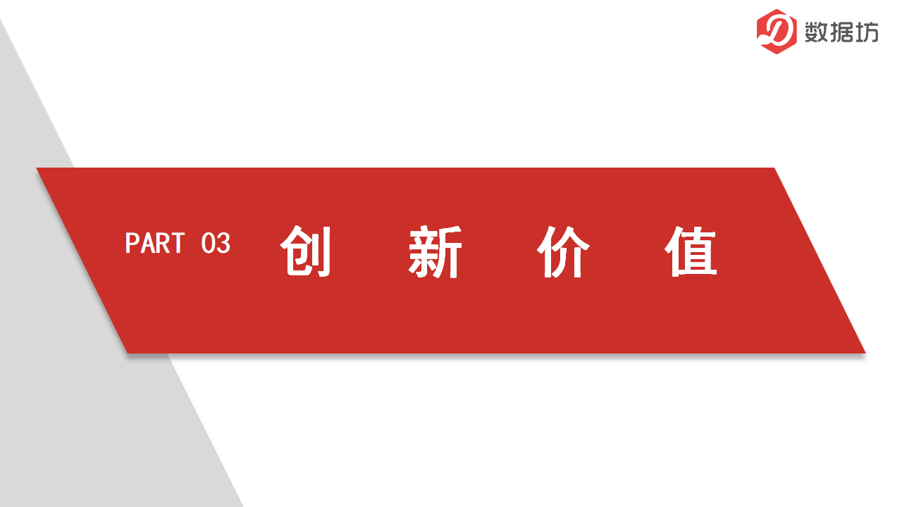 案例精选-便利店_14.png